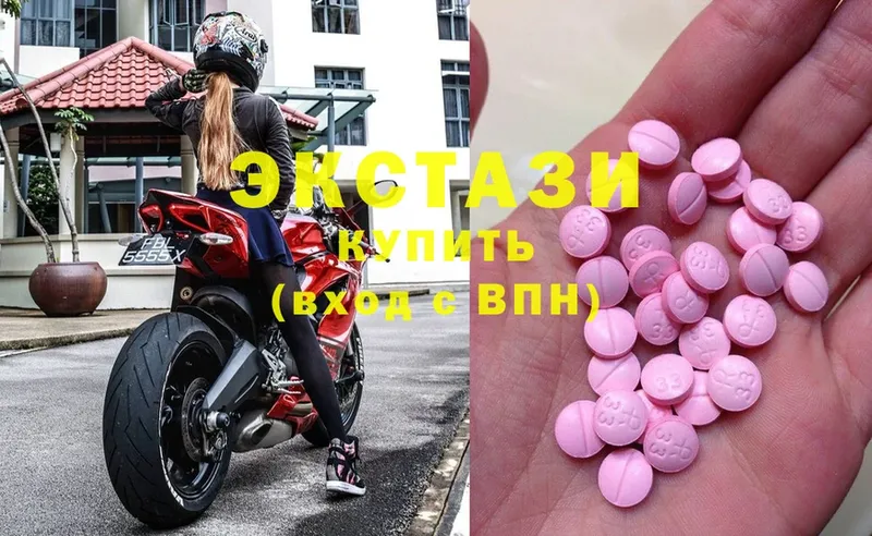 Ecstasy Cube  мориарти наркотические препараты  Людиново 