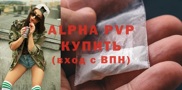 ГАЛЛЮЦИНОГЕННЫЕ ГРИБЫ Бронницы