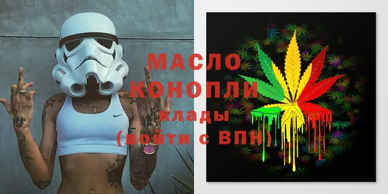 ТГК Wax  Людиново 